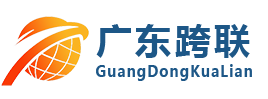 广东九游老哥贴吧线管桥架有限公司
